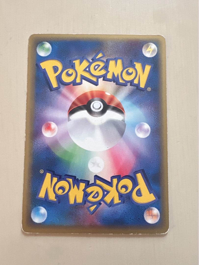 ゲンガー e 043/088 拡張パック第5弾 神秘なる山　絶版カード.