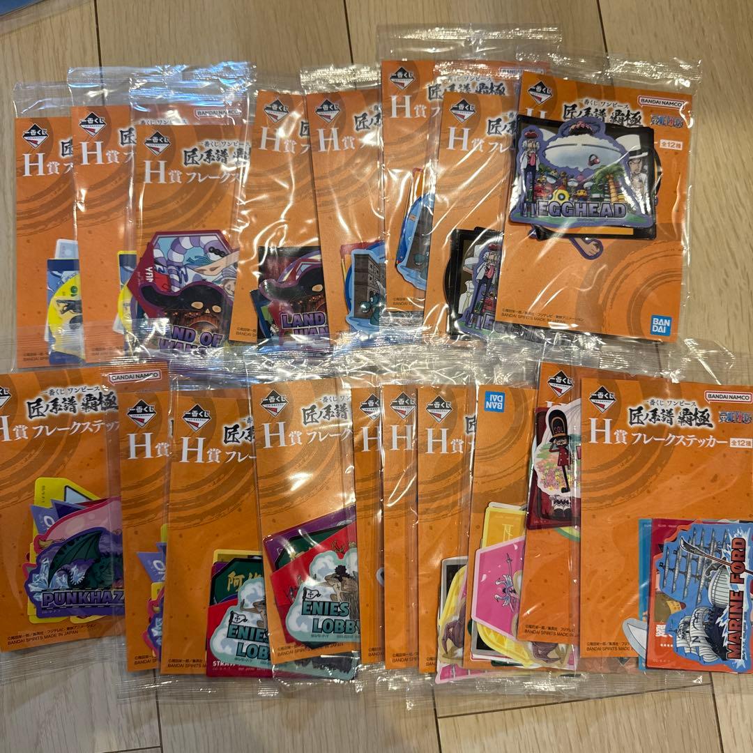 ワンピース　1番くじ過去下位賞166点