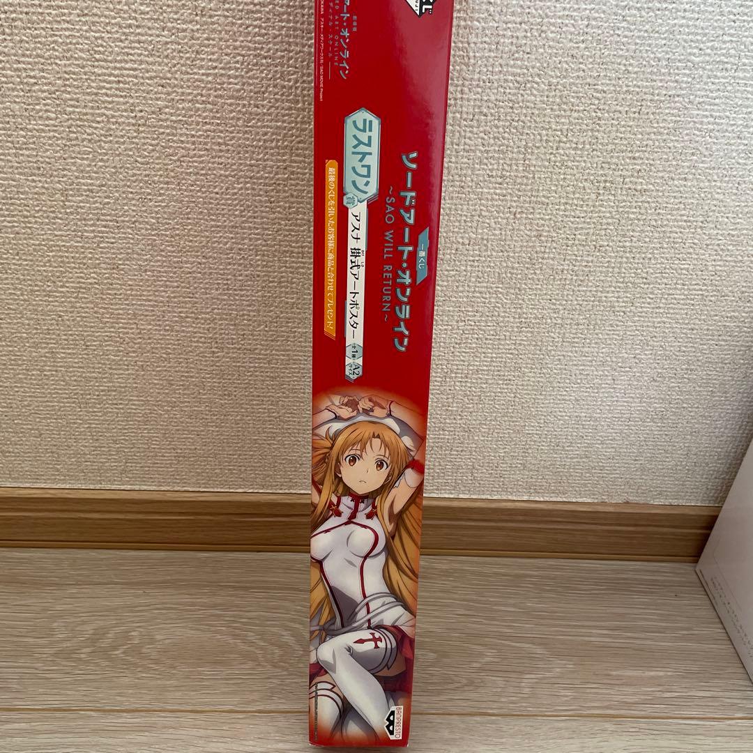Sword Art Online まとめ売りセット