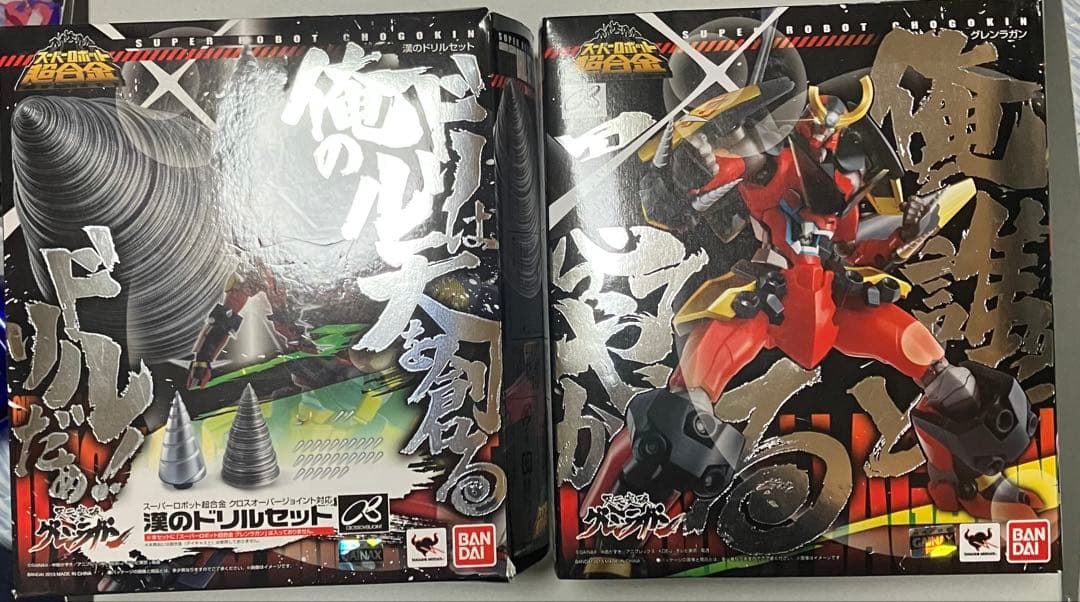 BANDAI超合金グレンラガン 可動式フィギュア&漢のドリルセット