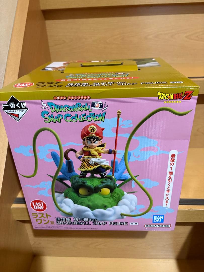 一番くじ ドラゴンボール ラストワン賞 孫悟飯 幼少期ver. 84322626