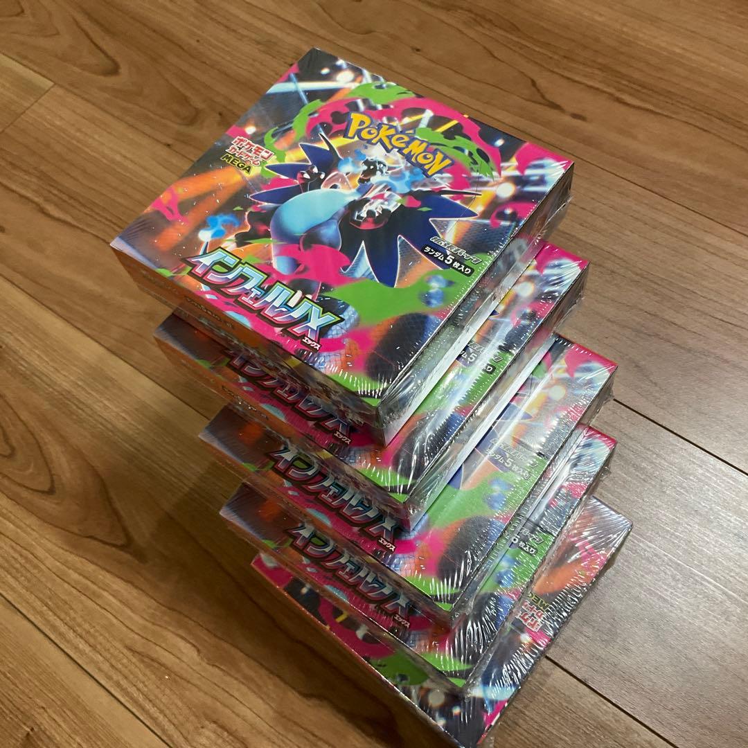 ポケモンカードゲーム インフェルノX シュリンク付　5BOX