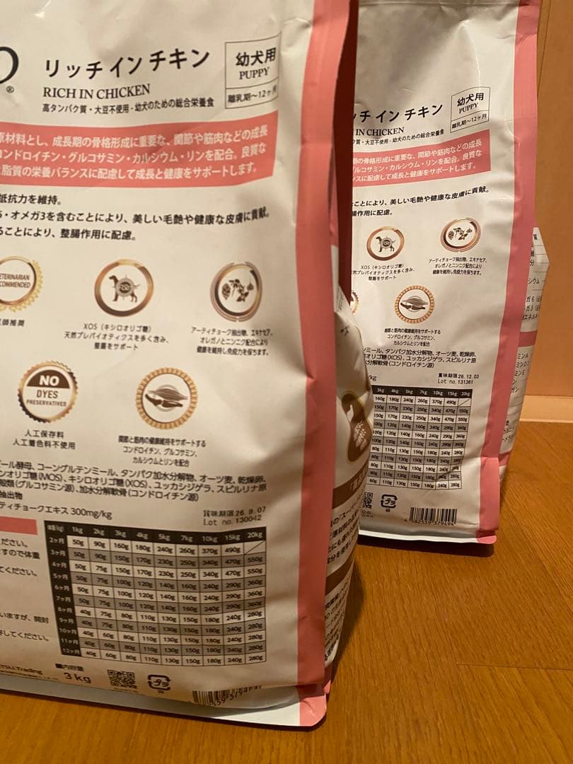 ELMO 幼犬用リッチインチキン 3kg 4個 800g2個