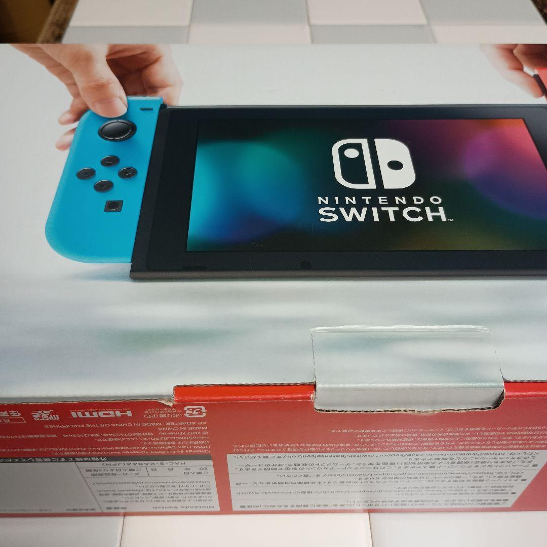 Nintendo Switch 本体 Joy-Con 紫 オレンジ