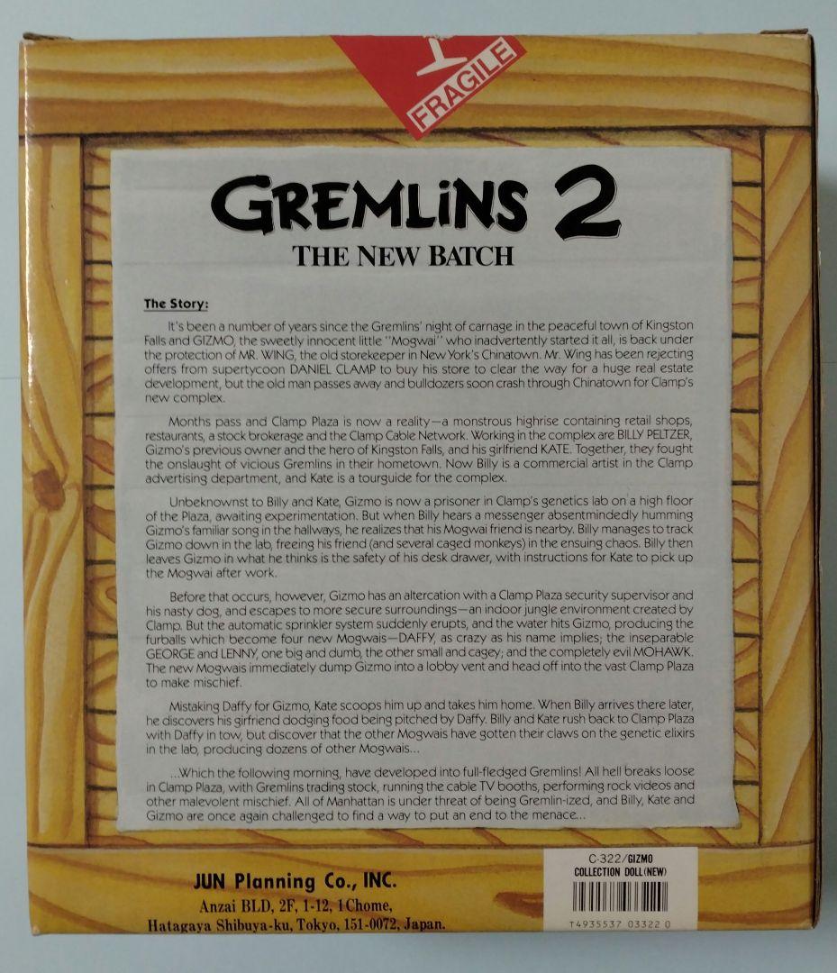 【未使用品】 ギズモ Gizmo Gremlins 2 コレクションドール