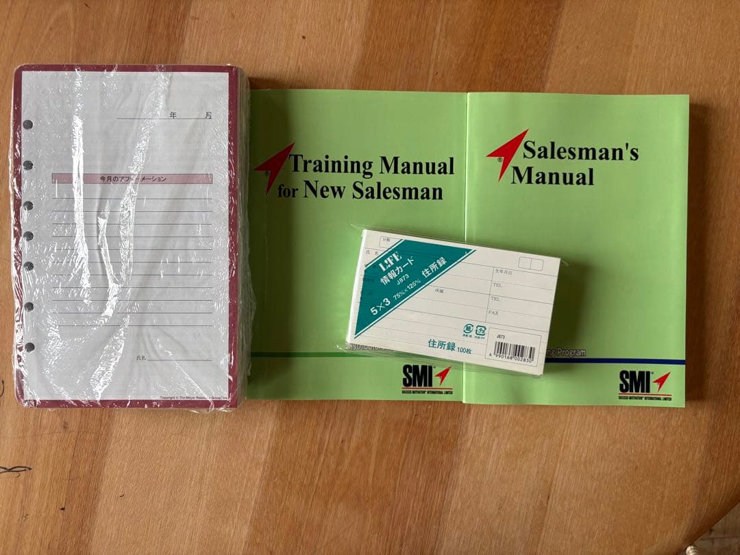 SMI 教材セット｜タイムマネジメント