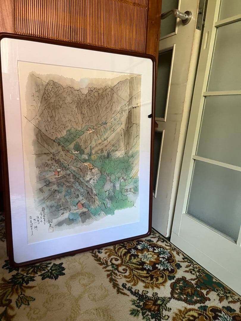 平山邦夫 黄河を描く 額縁 インテリア