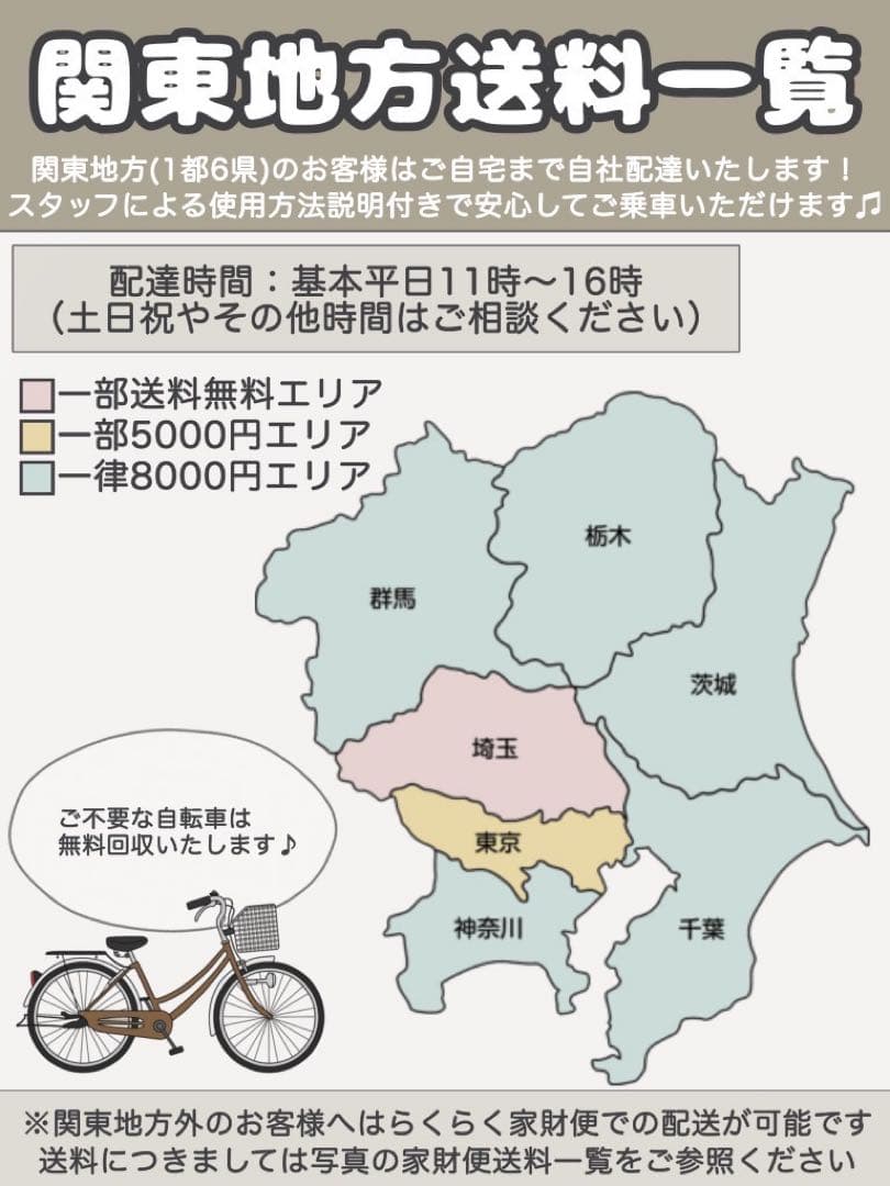 新生活応援セール開催中 電動アシスト自転車リアルストリームミニ2021年モデル‼️