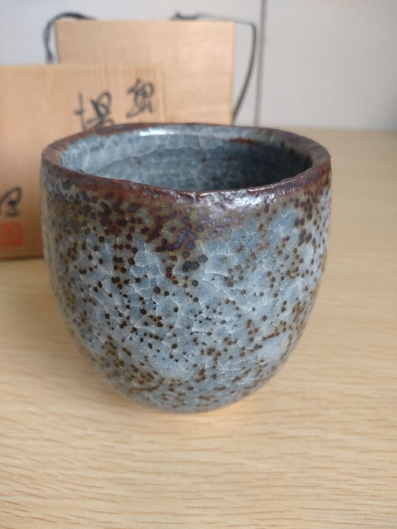 【限定品】陶芸家　加藤健　鼠志野　湯呑　源九郎窯　美品　本物　桃山陶