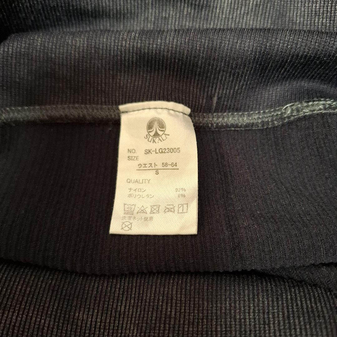 SUKARA ヨガウェア3点上下セット