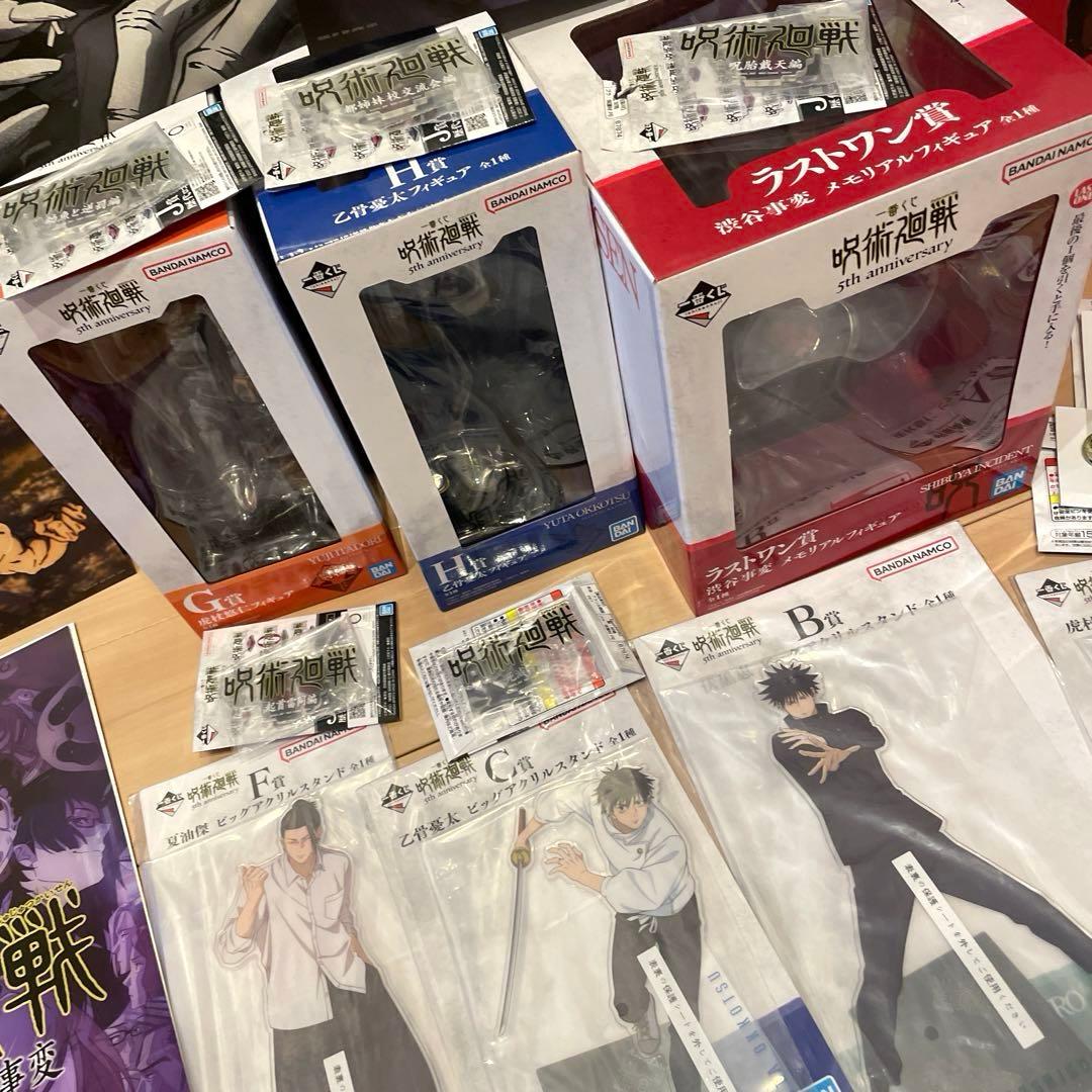 呪術廻戦 1番くじ　5周年記念　グッズ　セット　ラストワン　Ａ賞　Ｂ賞　22点