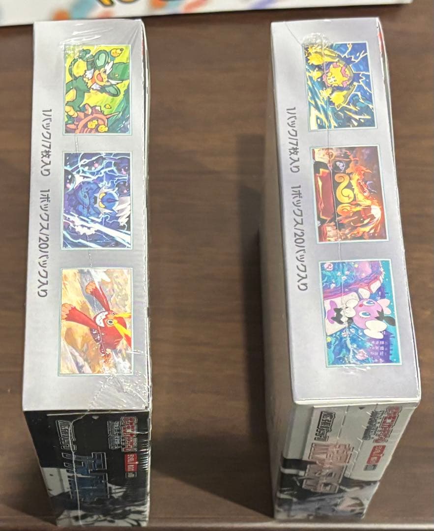 ポケモンカードゲーム　ブラックボルト　他　未開封3box シュリンク付き