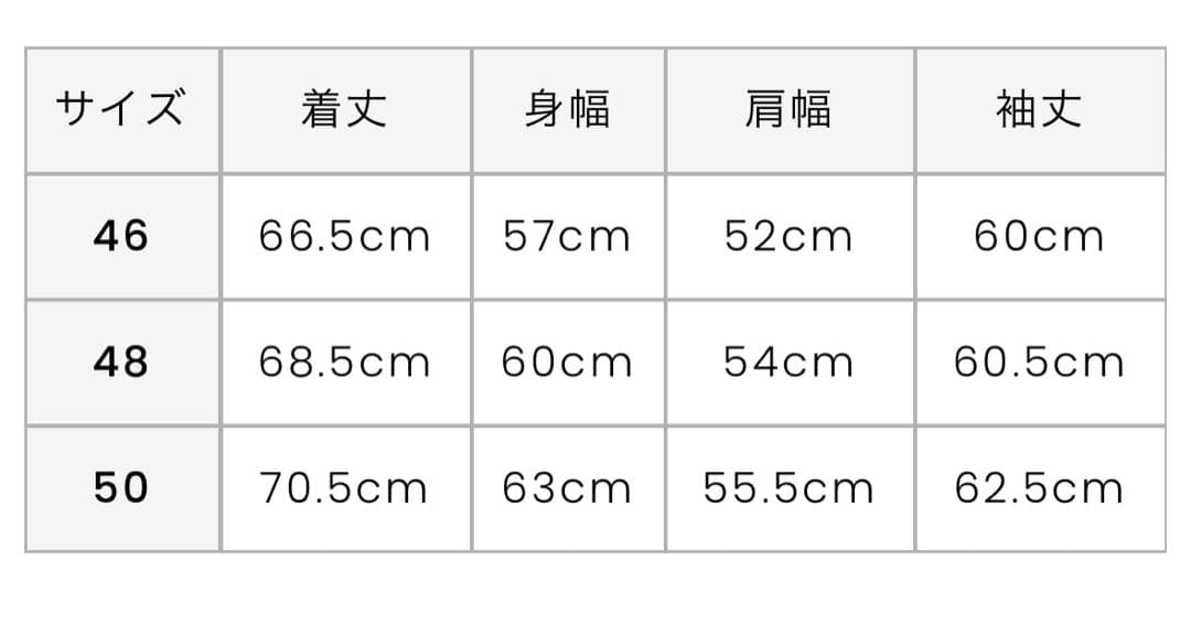 アルチビオ　ブルゾン サイズL 異素材切替配色ブルゾン　新品