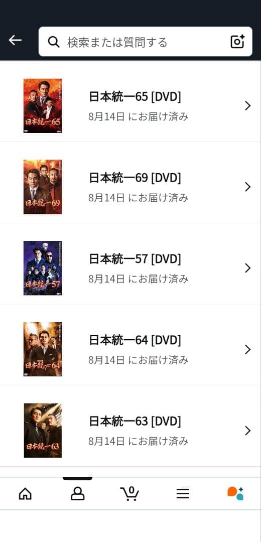 日本統一1話〜70話