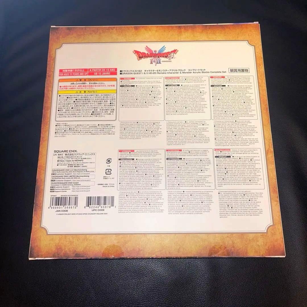 ドラゴンクエスト　アクリルブロック　セット