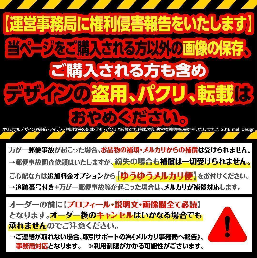 ME:I ミーアイ 海老原鼓⑪⑅ネームボード オーダー ネムボ ag