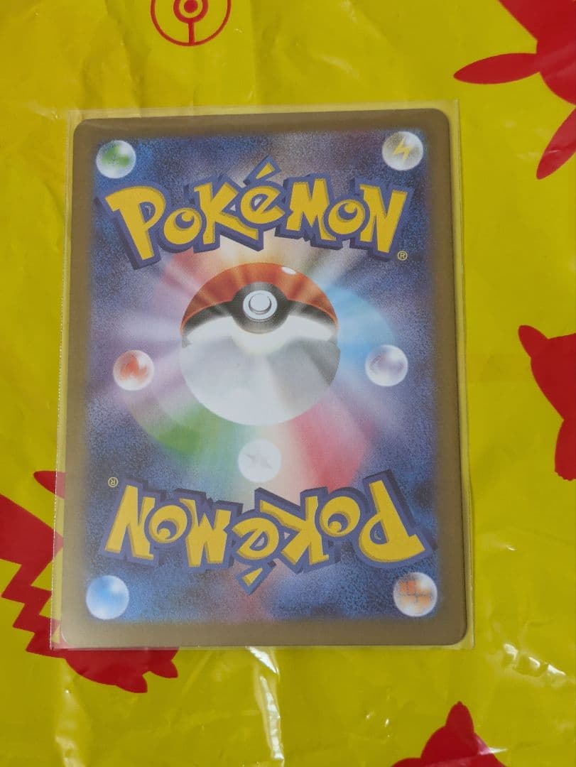 ブラッキーex SAR SV8a テラスタルフェスex 217/187