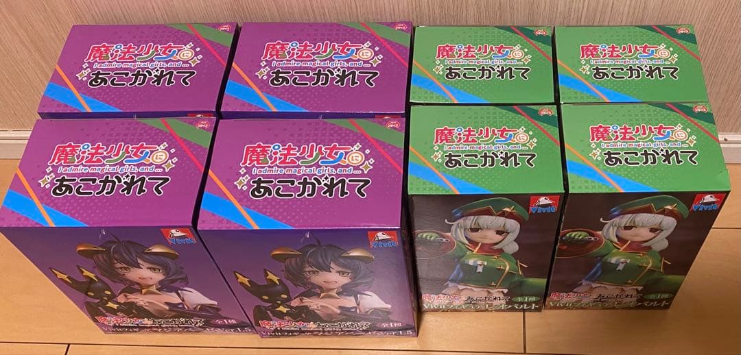 魔法少女にあこがれて　マジアベーゼ　 レオパルト フィギュアセット