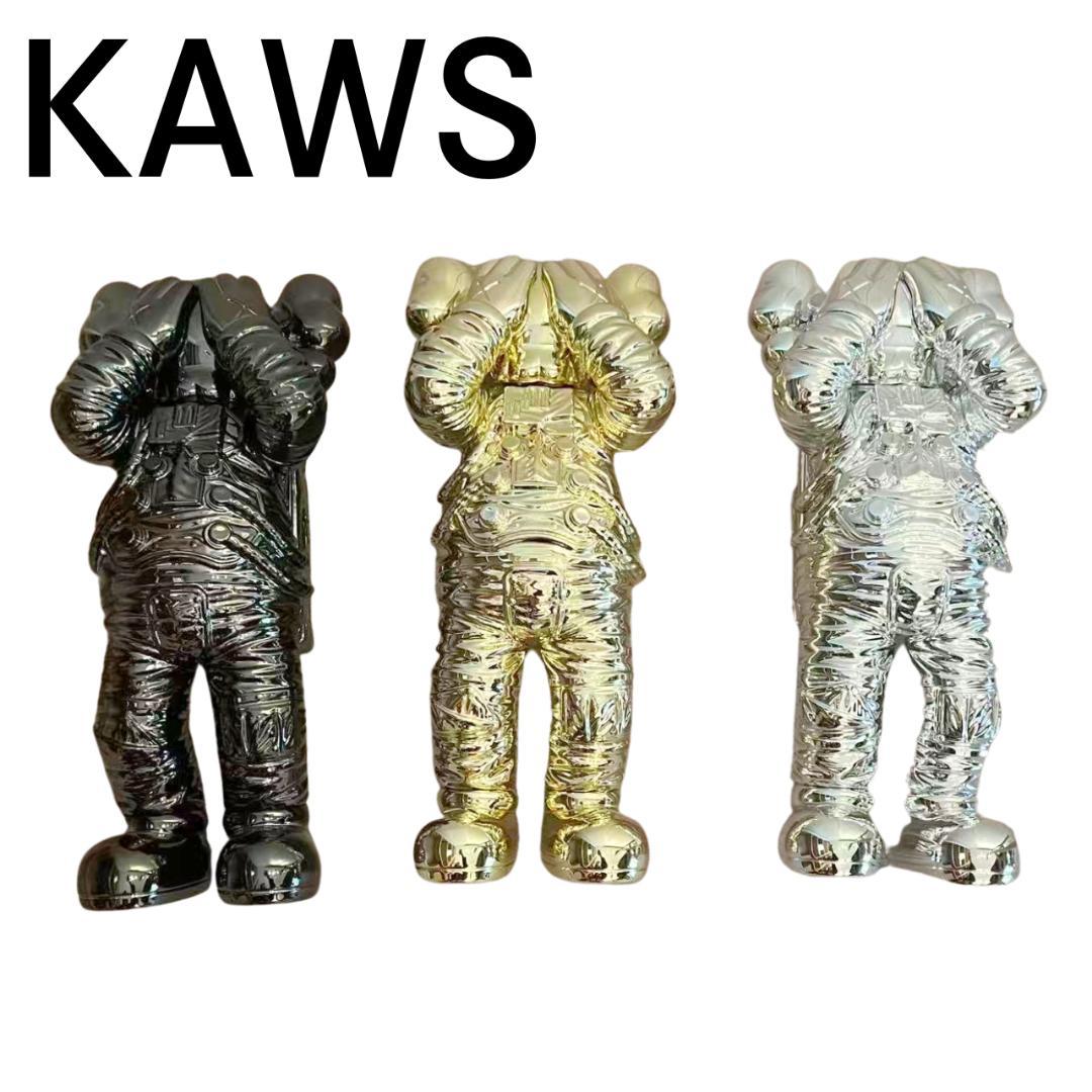 KAWS カウズ フィギュア Holiday Space 3点セット