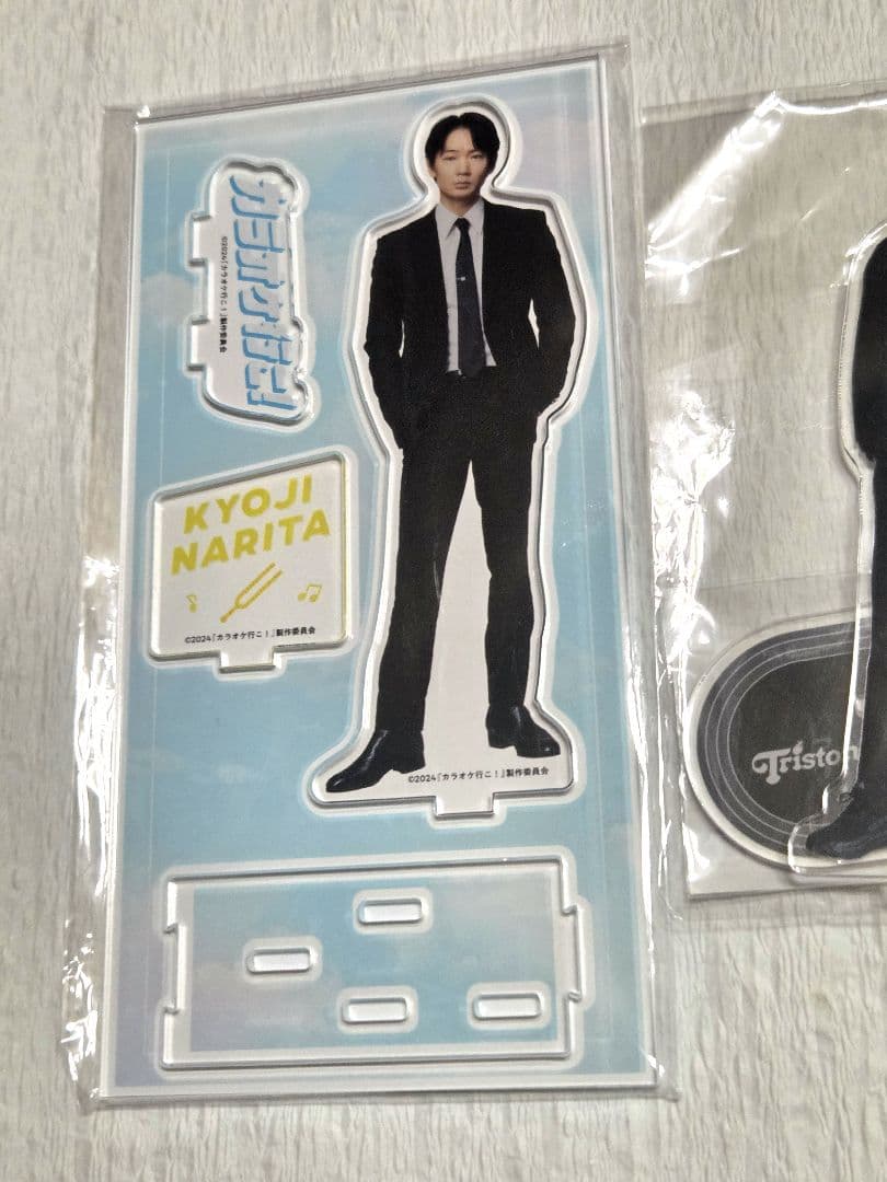 綾野剛 アクリルスタンド セット カラオケ行こ！
