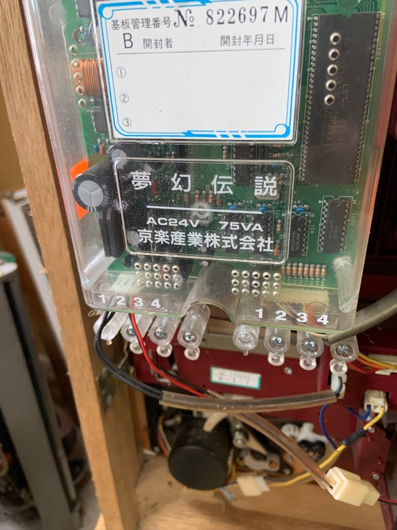 レトロ台　京楽　夢幻伝説　本体　液晶難あり