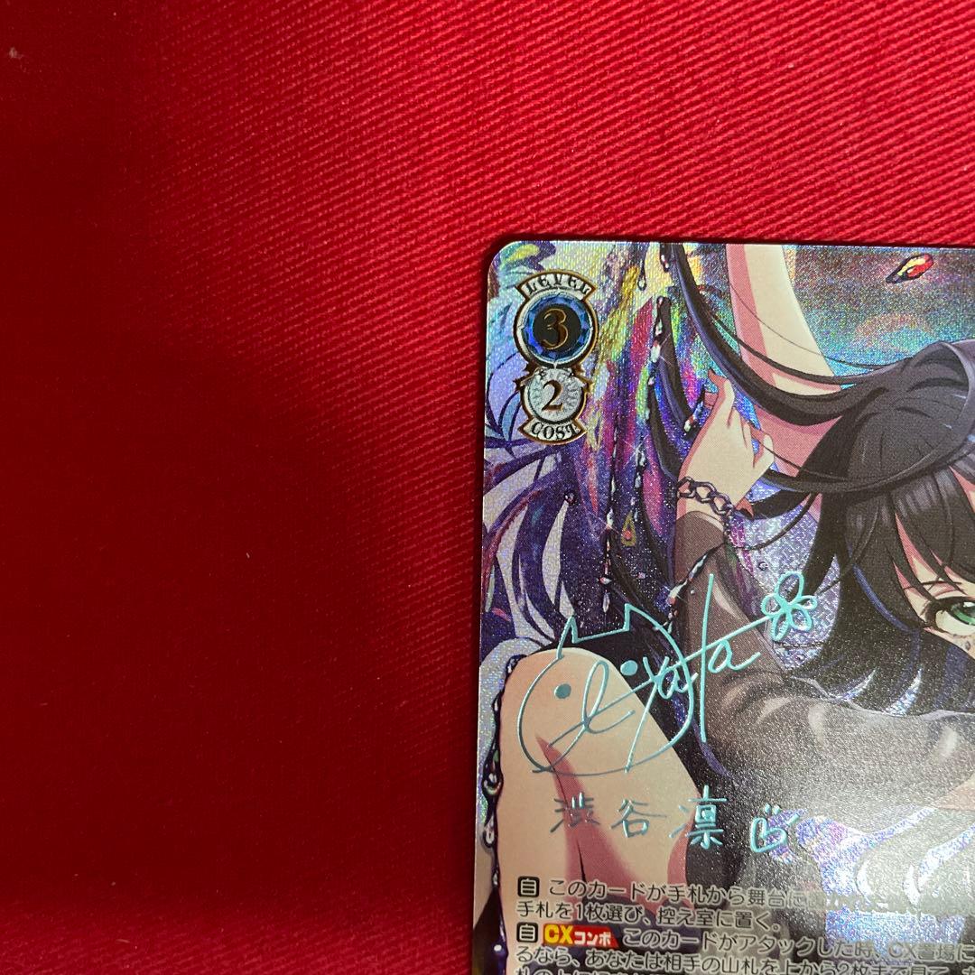 ヴァイス　デレマス　 渋谷 凛　SSP サイン