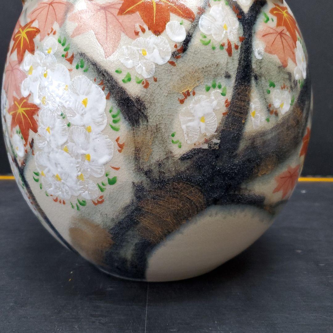 茶道具 京焼 清水焼 正文作 茶壺 飾り壺 紅葉 特大茶壺 148