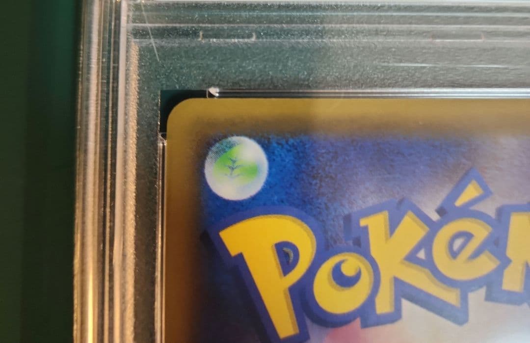 【PSA10】リーリエの全力SR ドリームリーグ sm11b 068/049