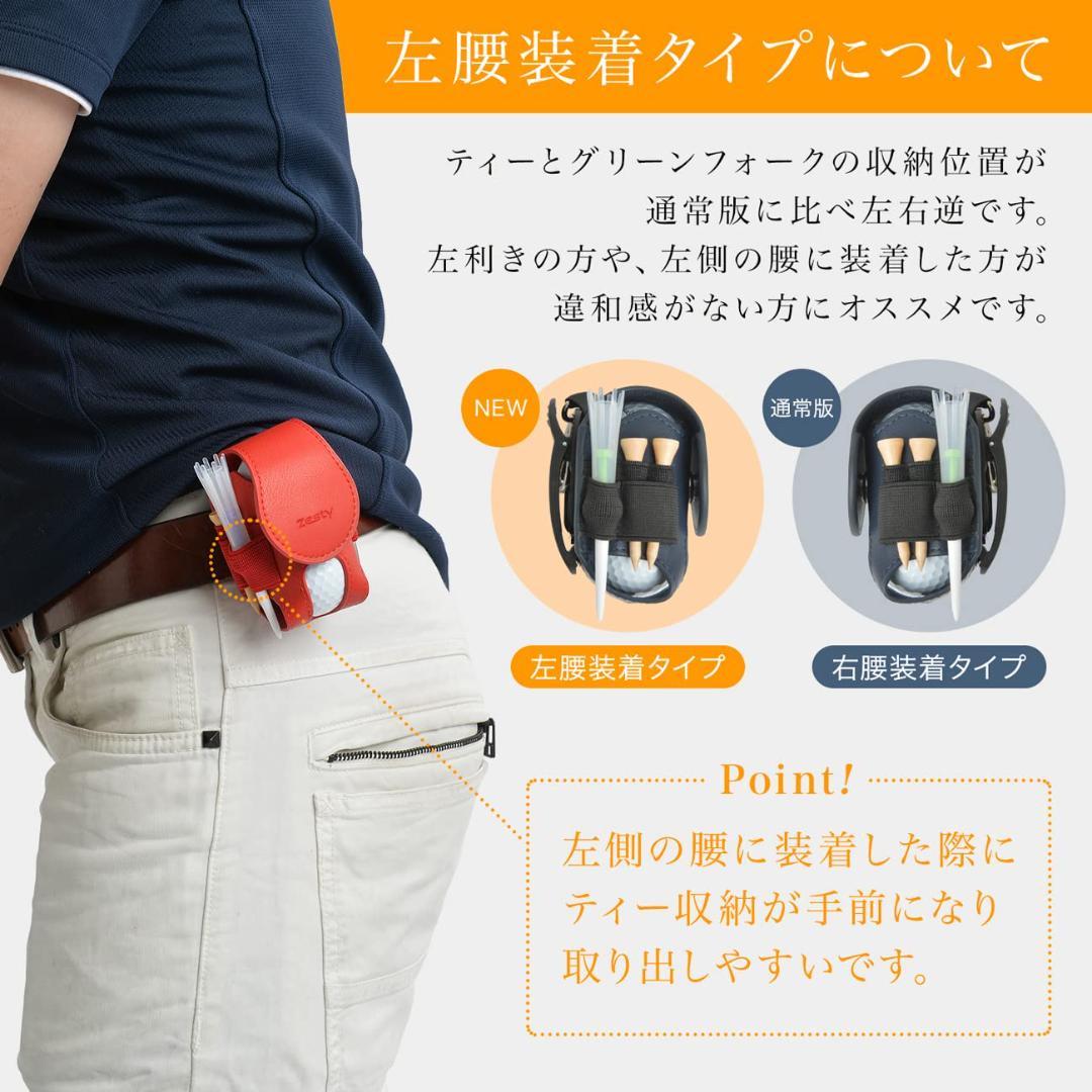 ☆プレーに集中出来るスマートなゴルフボールケース　ネイビー