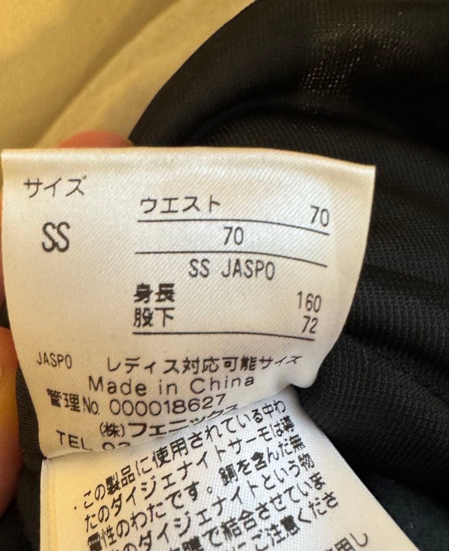 スキーウェア グリーン/イエロー 取り外しフード