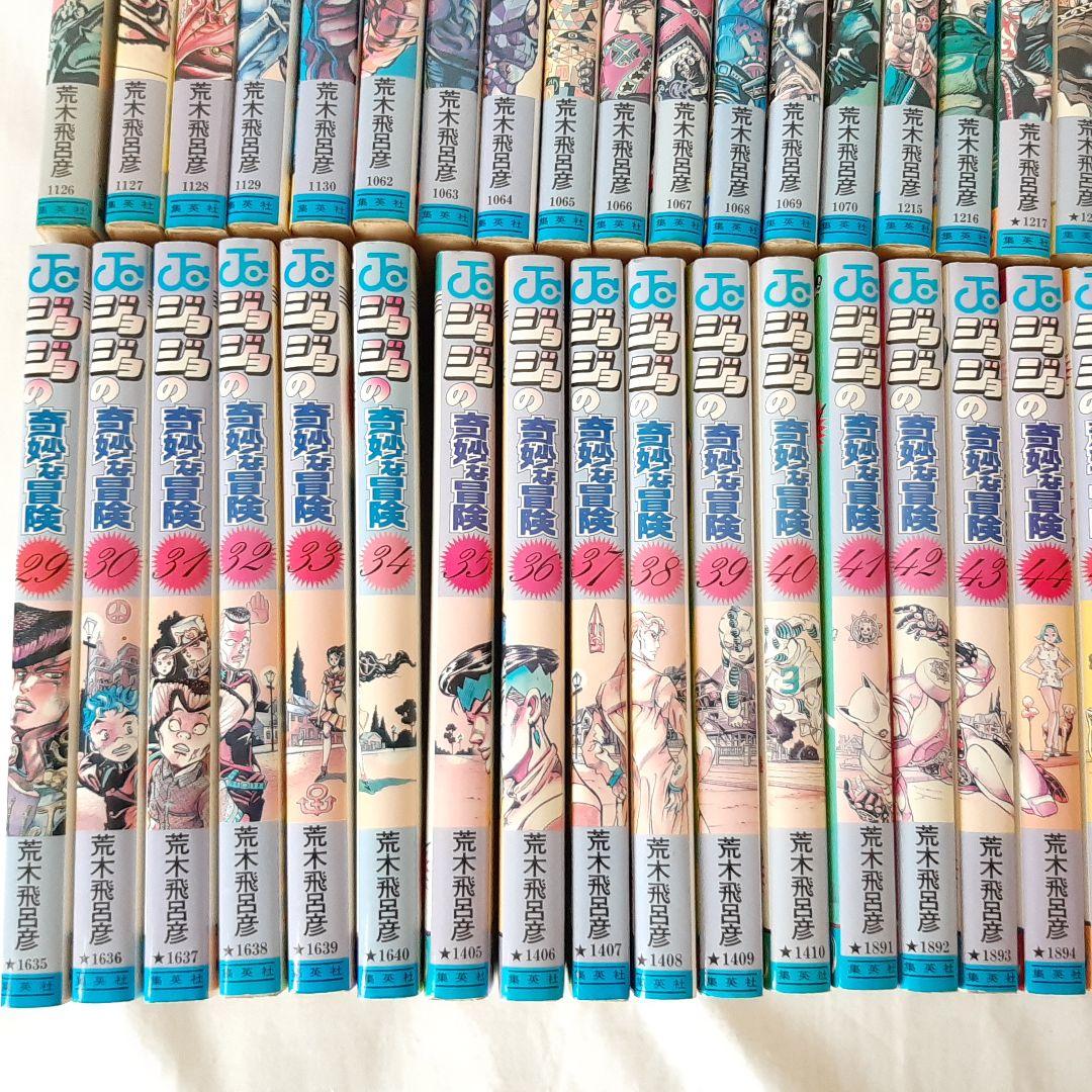 ジョジョの奇妙な冒険 1～63巻セット 第1部～第5部完結まで全巻 漫画 単行本