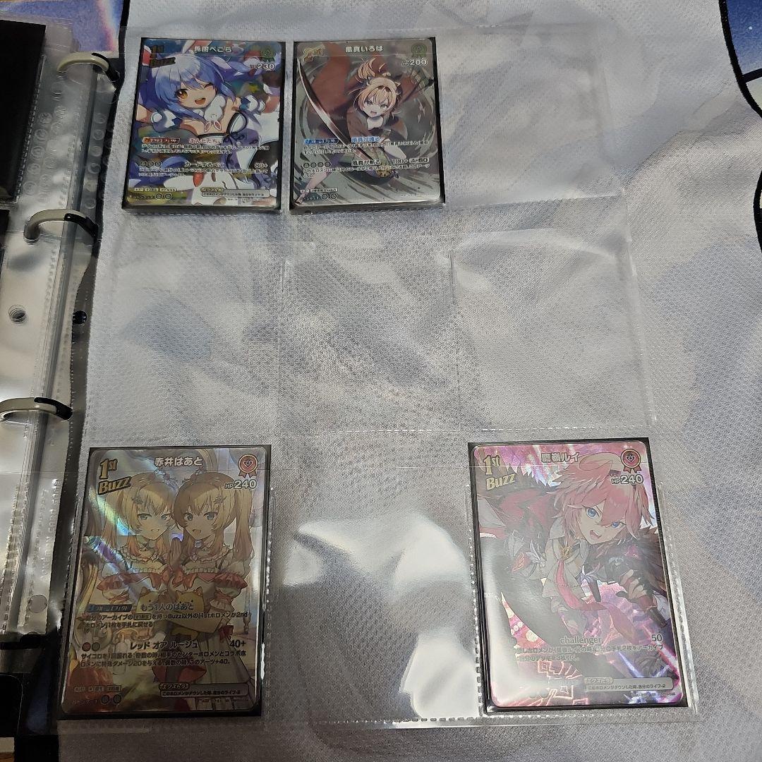 ホロカ　まとめ売り　引退品　UR　SR　OSR　SY　RR R ファイル付