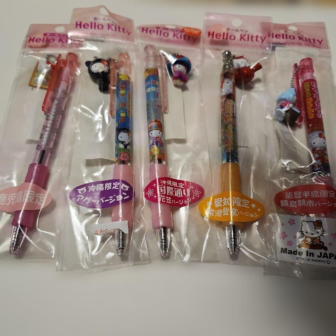 ご当地キティボールペン15本セット