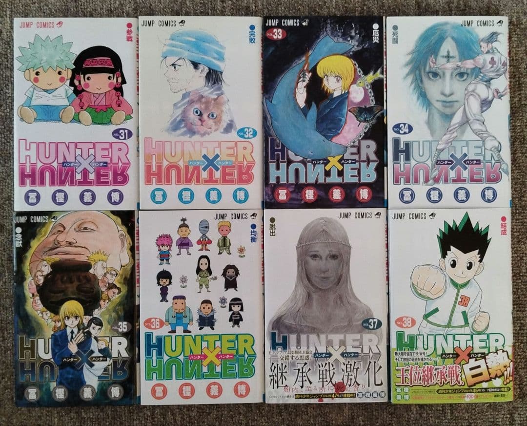 HUNTER×HUNTER ハンターハンター 1〜38巻 既刊全巻セット