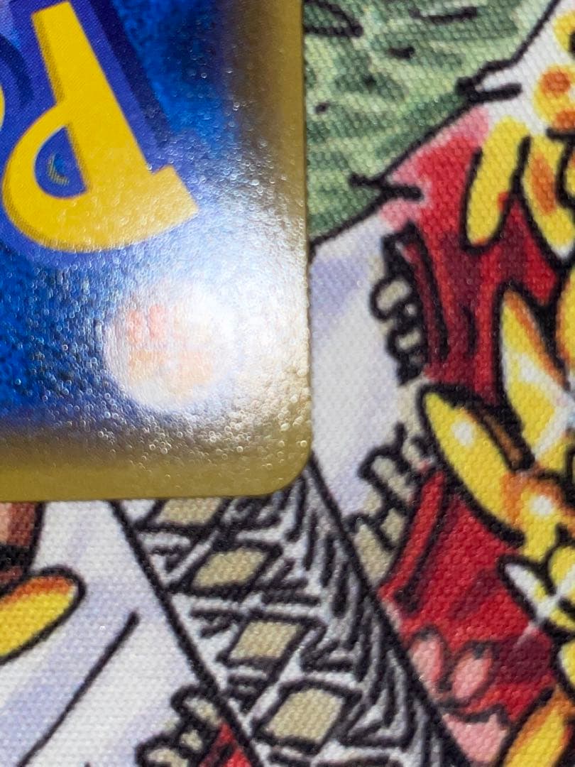 カイオーガEX SR タイダルストーム 072/070 ポケモンカード