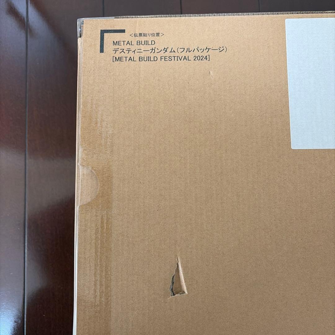 【新品未開封】デスティニーL BUILD FESTIVAL2024