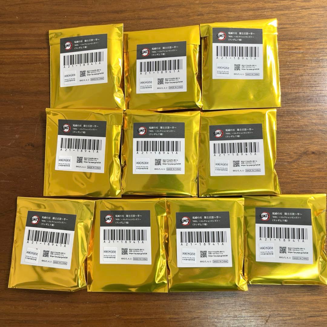 鬼滅の刃 隊士百景 コレクションピンズ 村田さん　10個セット　新品未開封