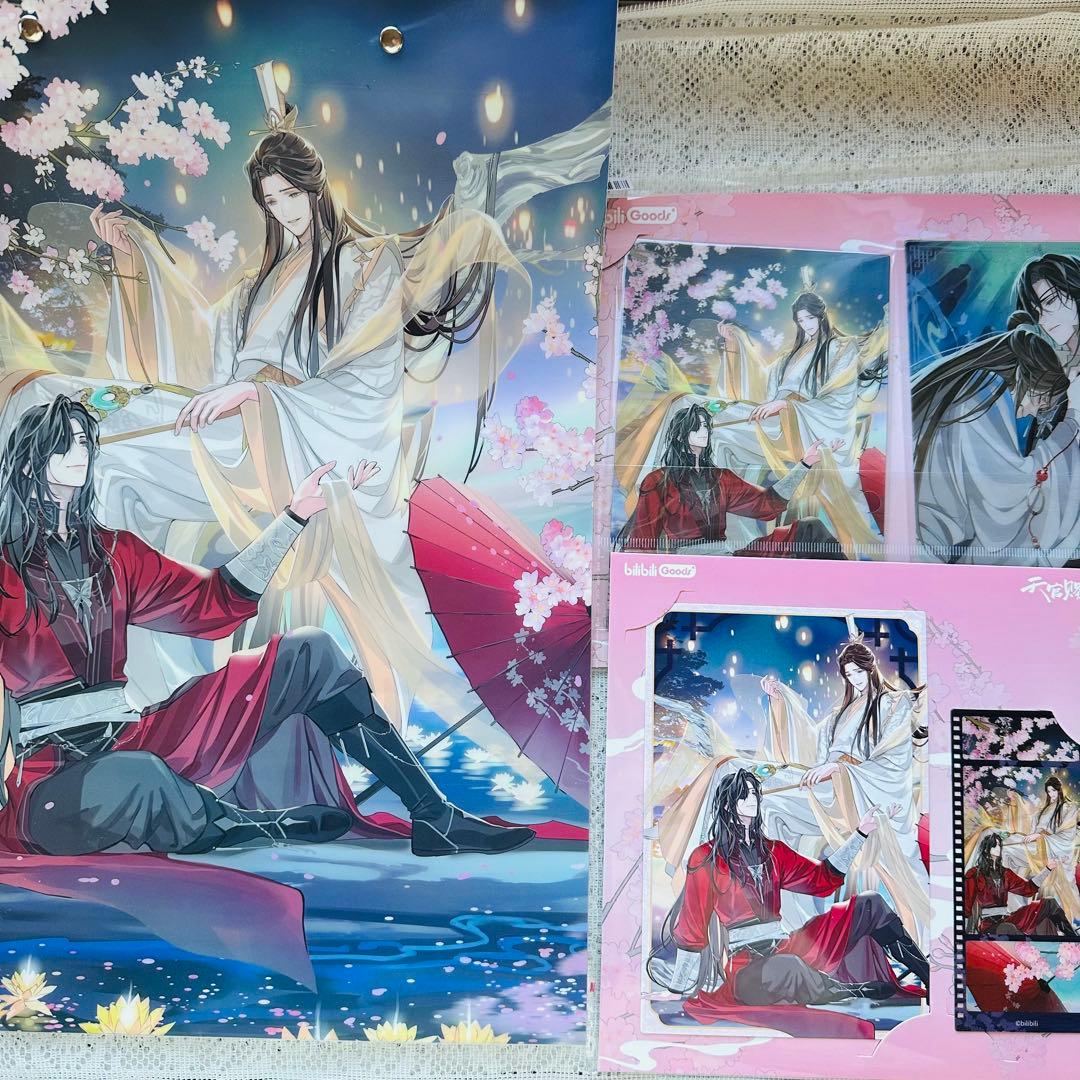 aya様