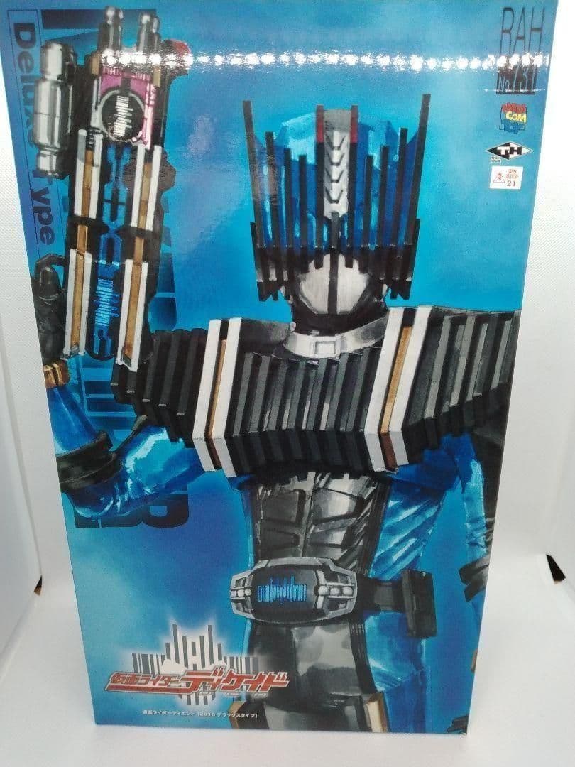 RAH 仮面ライダーディエンド