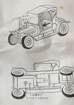 【激レア品】田中貴金属 1932 FIRST DATSUN 卓上オイルライター