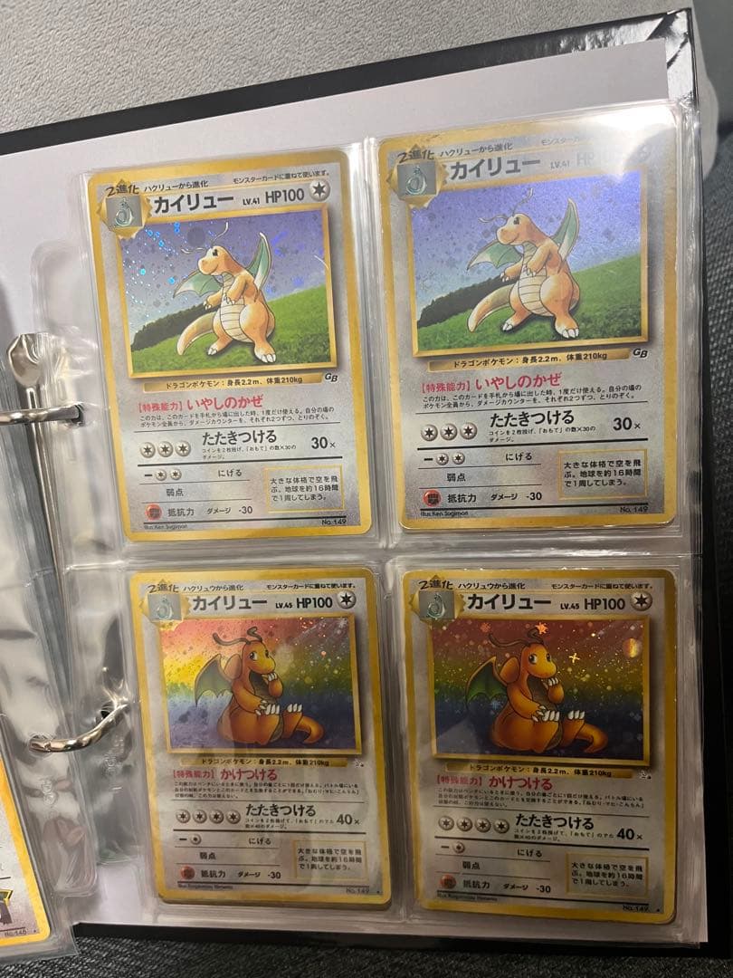【激レア】旧裏ポケカ　まとめ売り