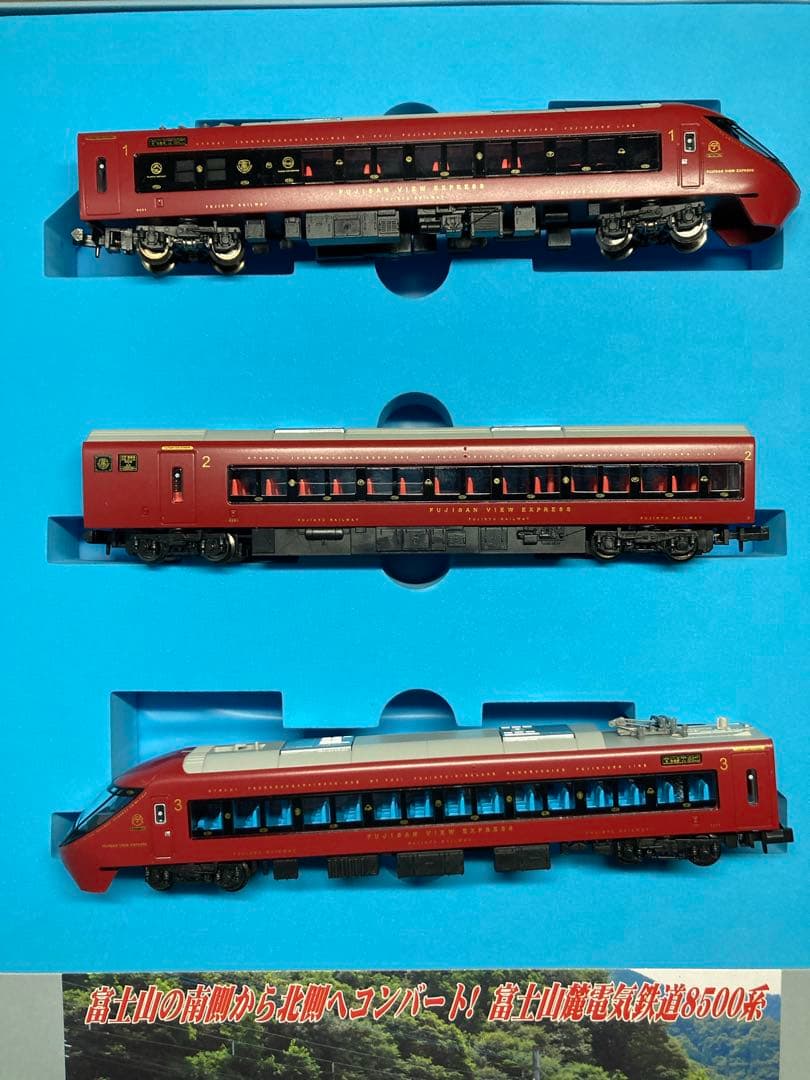 エラー対応済 室内灯付 富士山麓電気鉄道8500系 富士山ビュー特急 3両セット