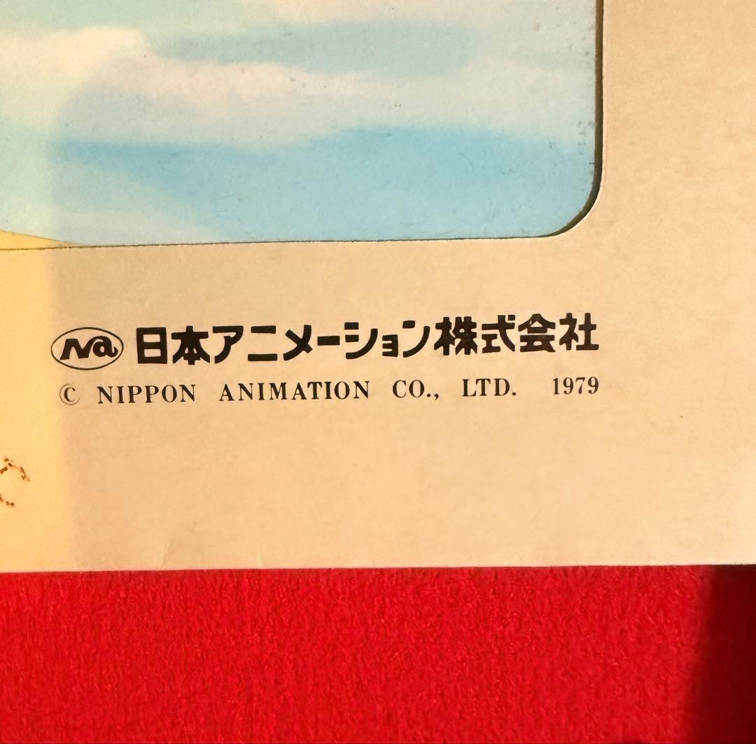 釣りキチ三平 オリジナルセル画10枚 当時物