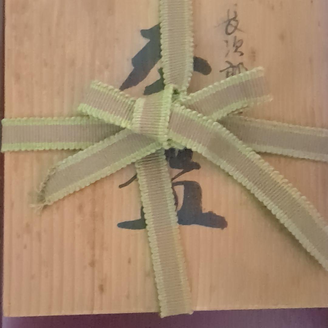 陶芸作品 ピンクオレンジの器