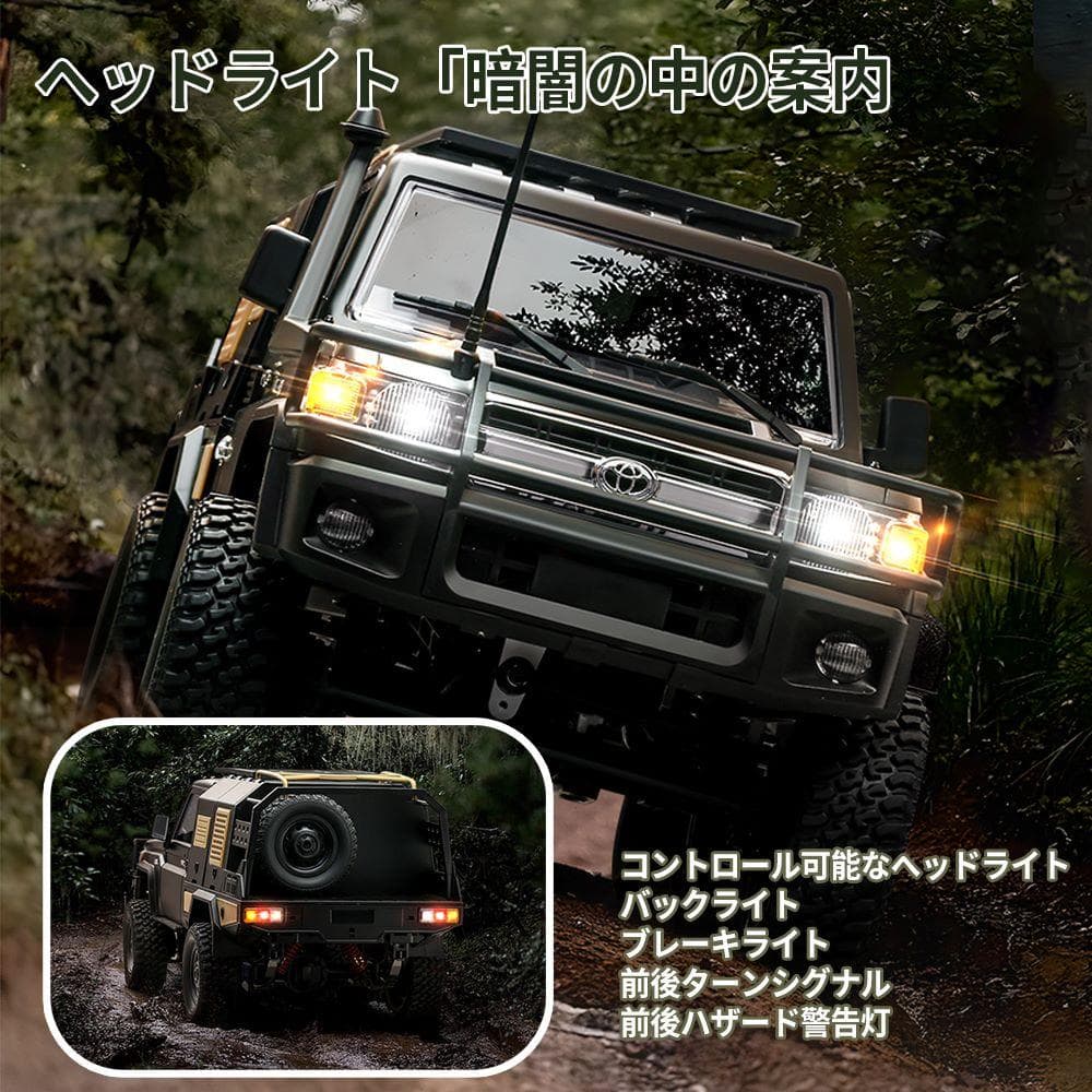 ラジコンカー TOYOTA 1/12 四輪駆動 技適取得済 子供大人向け