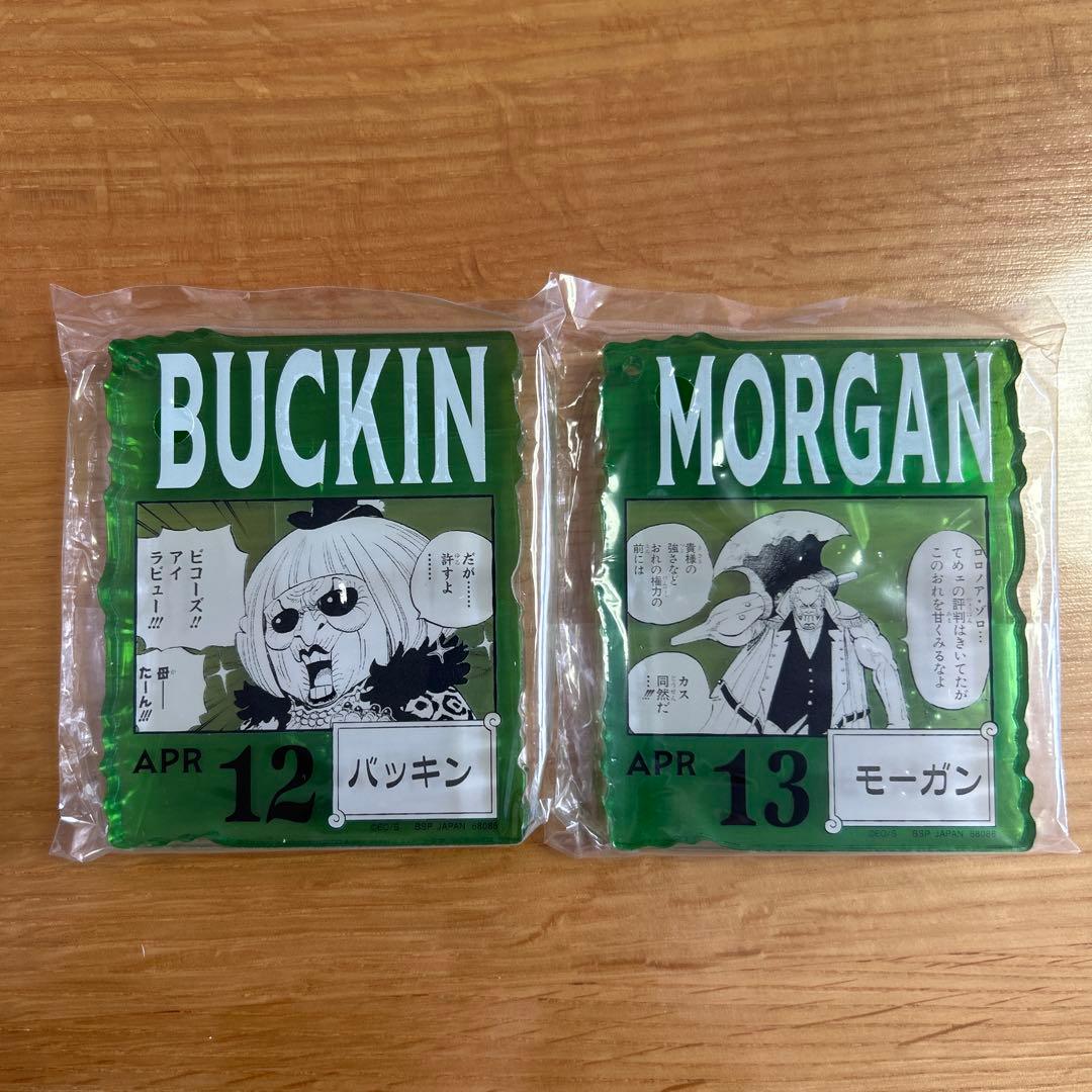 ワンピース　ベースショップくじ　アクリルブロックチャーム　14個セット