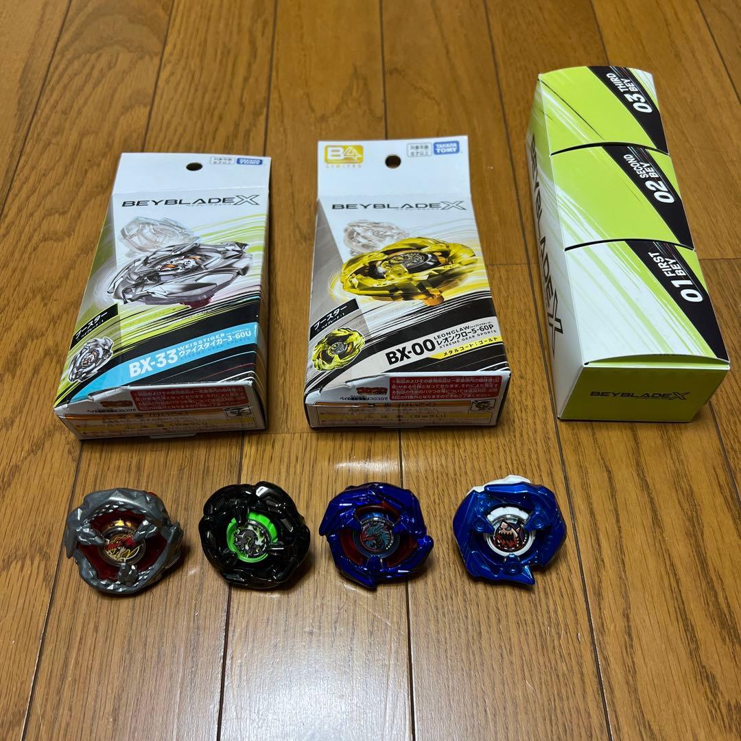 ベイブレードX BX-33 BX-00 6点セット