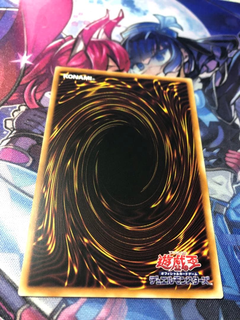 遊戯王 アジア版 25thシク 誇りと魂の龍 クオシク
