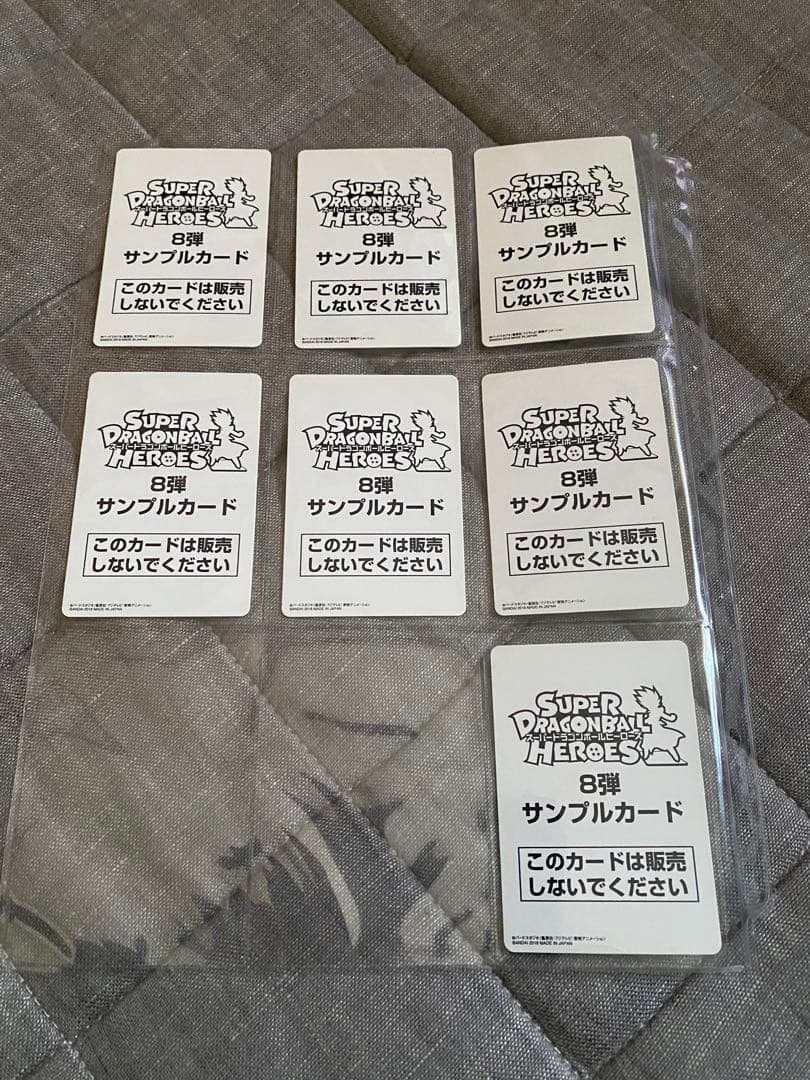 スーパードラゴンボールヒーローズ カード