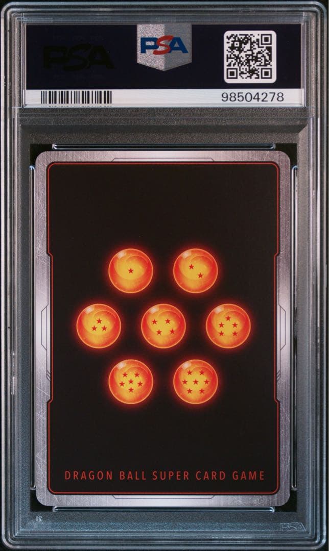 【PSA10】 ベジータ　アルティメットバトル